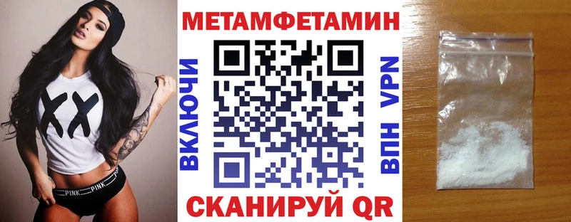 АМФЕТАМИН VHQ  Партизанск 
