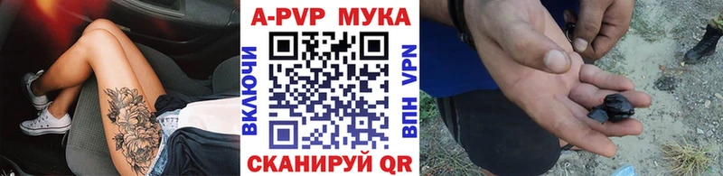 Alpha PVP СК КРИС  Партизанск 