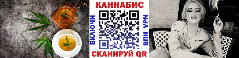 продажа наркотиков  Партизанск  Cannafood марихуана 