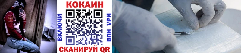 Cocaine 99%  где купить наркотик  Партизанск 