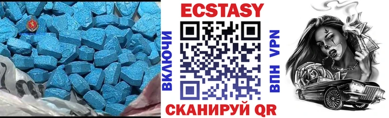 ЭКСТАЗИ DUBAI  Партизанск 