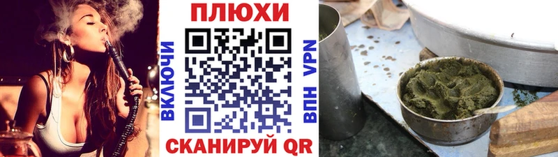 ГАШИШ Изолятор Партизанск