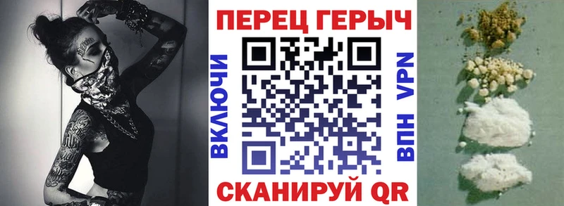 кракен онион Партизанск ГЕРОИН хмурый