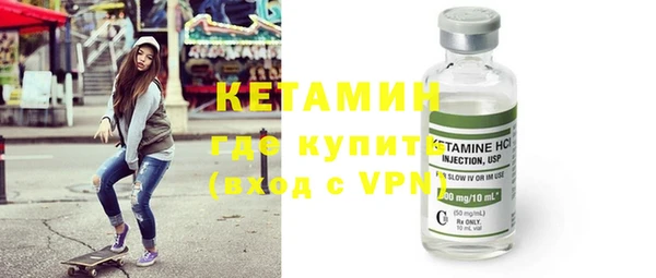 мескалин Абдулино