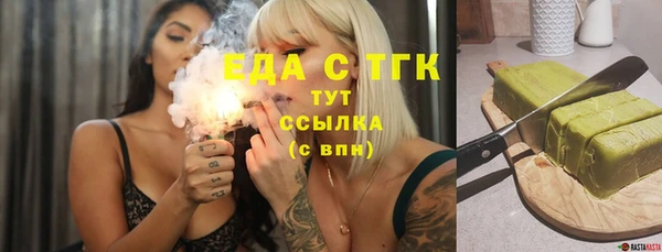 мескалин Абдулино