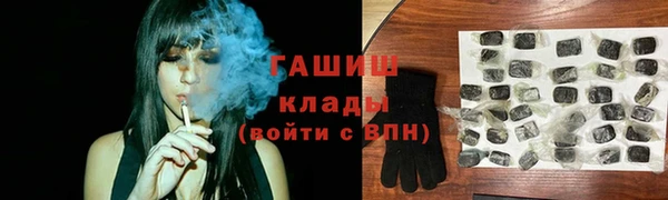 герыч Абинск