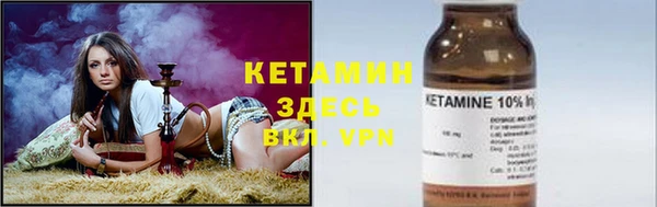 мескалин Абдулино