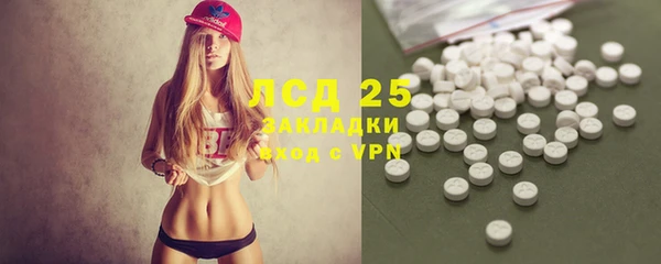 спайс Абаза