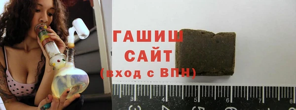 герыч Абинск