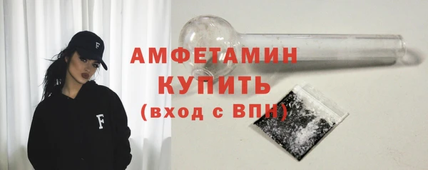 спайс Абаза