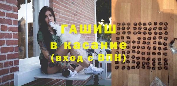 спайс Абаза