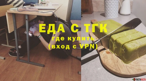 мескалин Абдулино