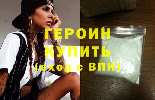 спайс Абаза