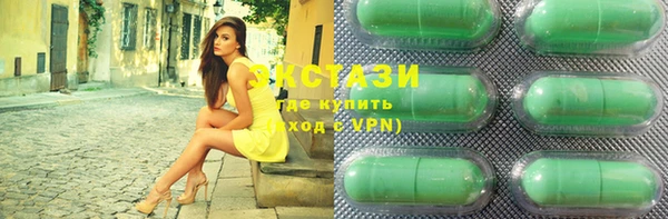 спайс Абаза