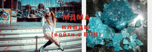 мескалин Абдулино