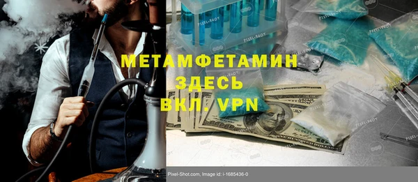спайс Абаза
