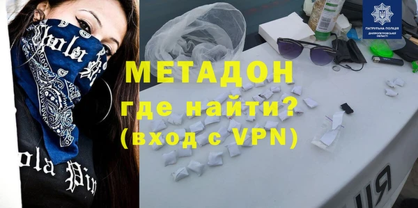 мескалин Абдулино