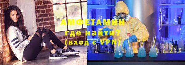 скорость Алексин
