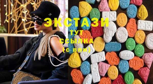 мескалин Абдулино