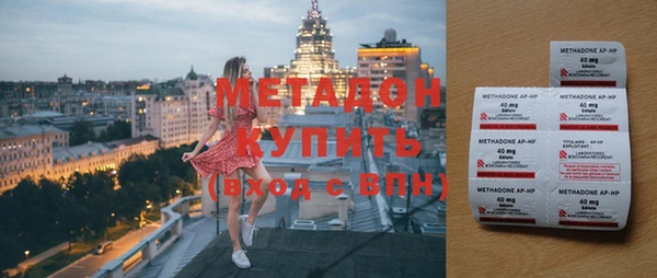 мескалин Абдулино