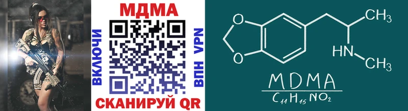 МДМА VHQ  Партизанск 