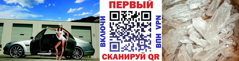 гидра вход  Партизанск  Метамфетамин витя 