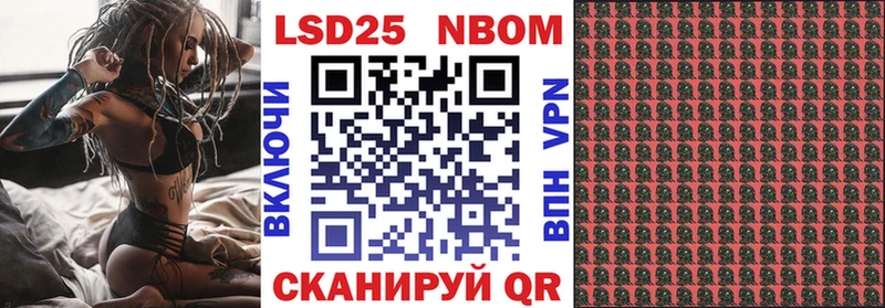 цены   blacksprut зеркало  Марки N-bome 1,5мг  Партизанск 