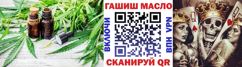 ТГК гашишное масло  Партизанск 